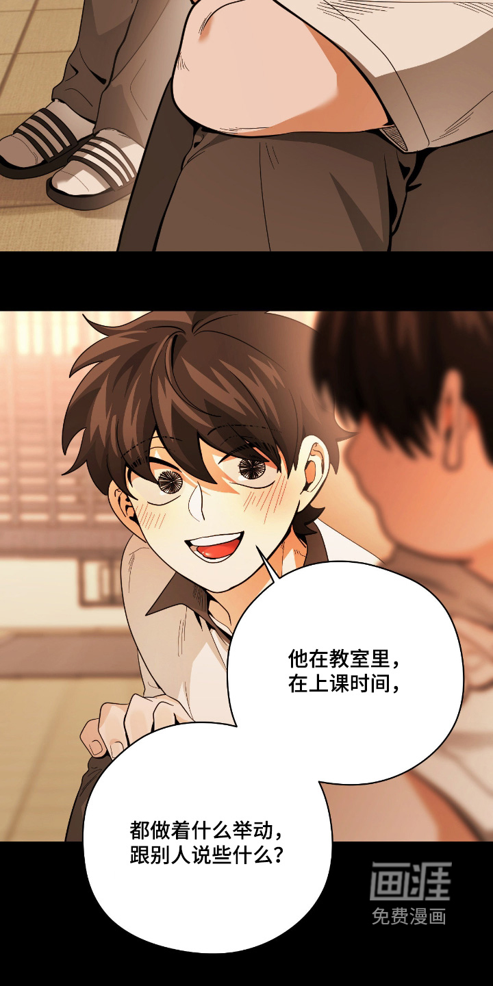 第94话8