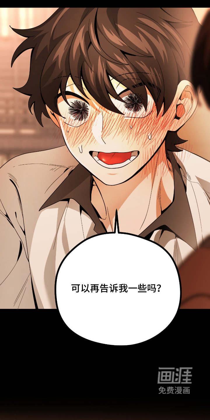 第94话9