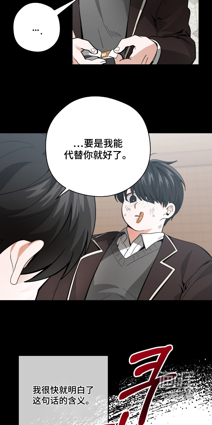 第94话19