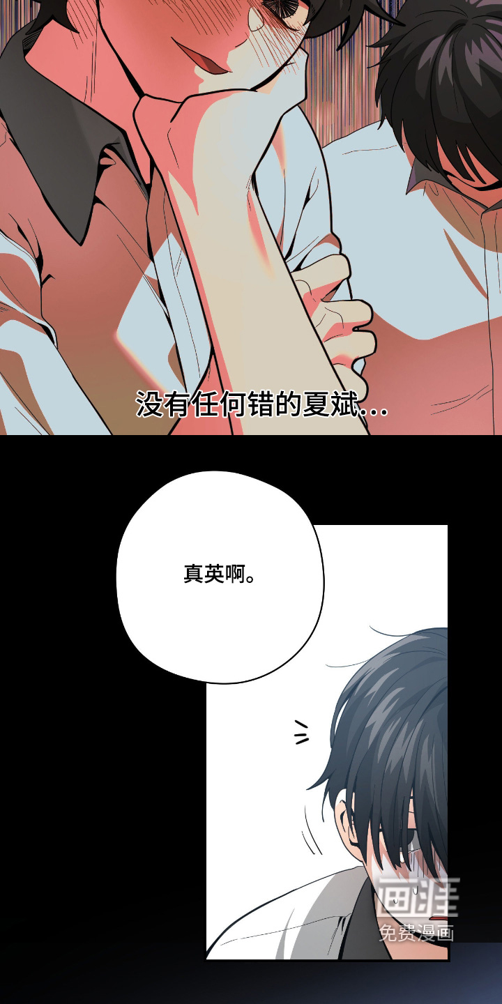 第94话28