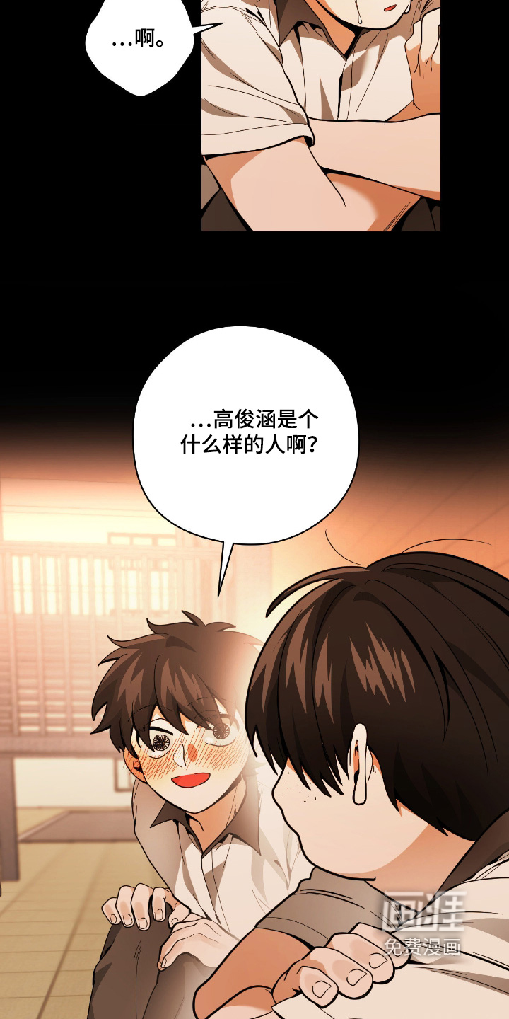 第94话7