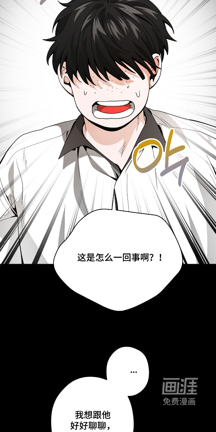 第94话22