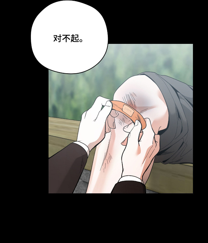 第94话16