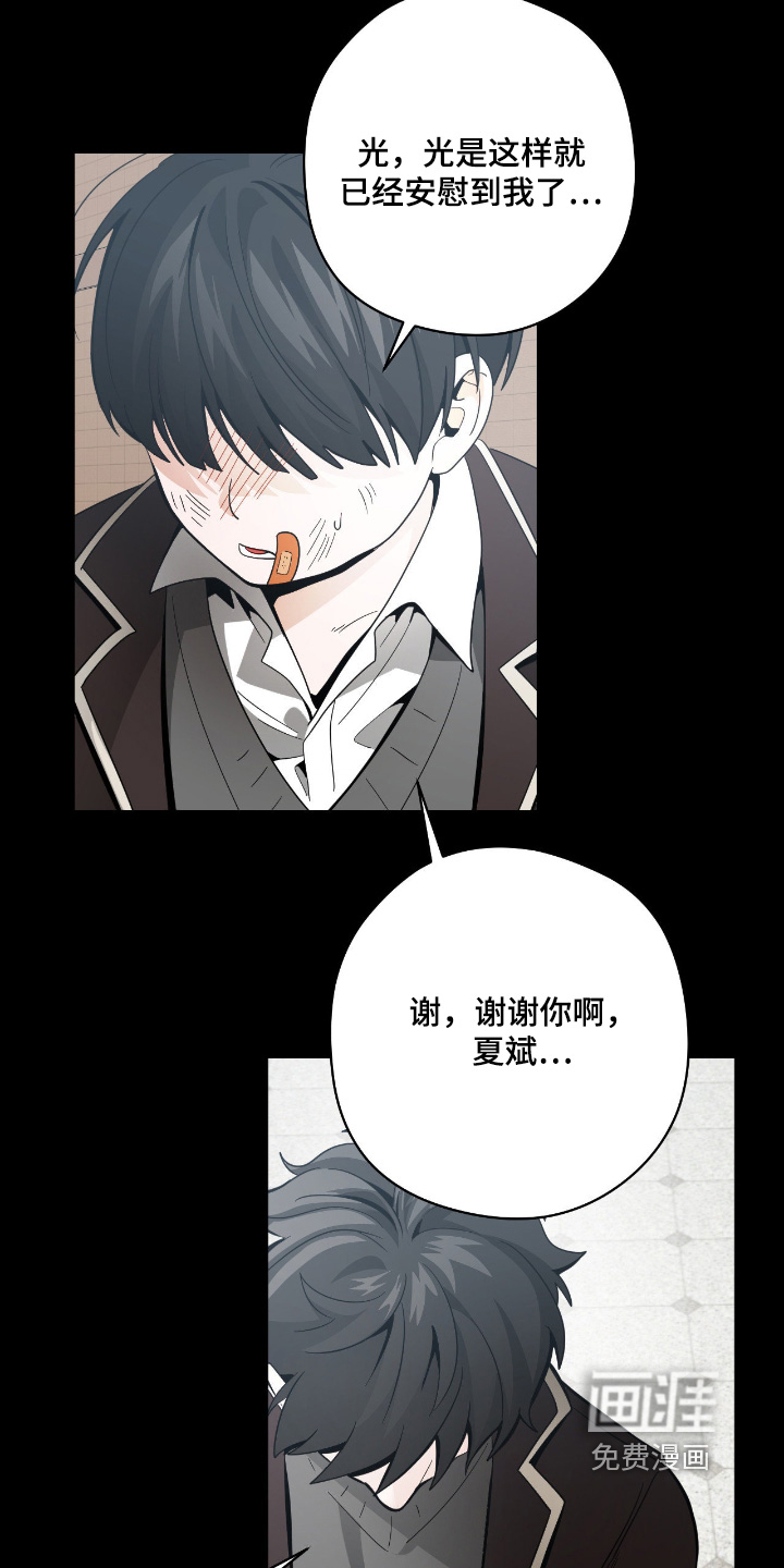 第94话18