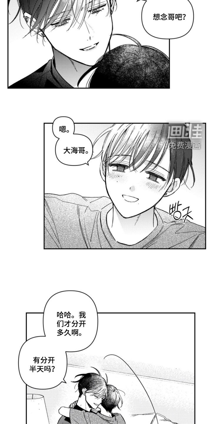 第55话6