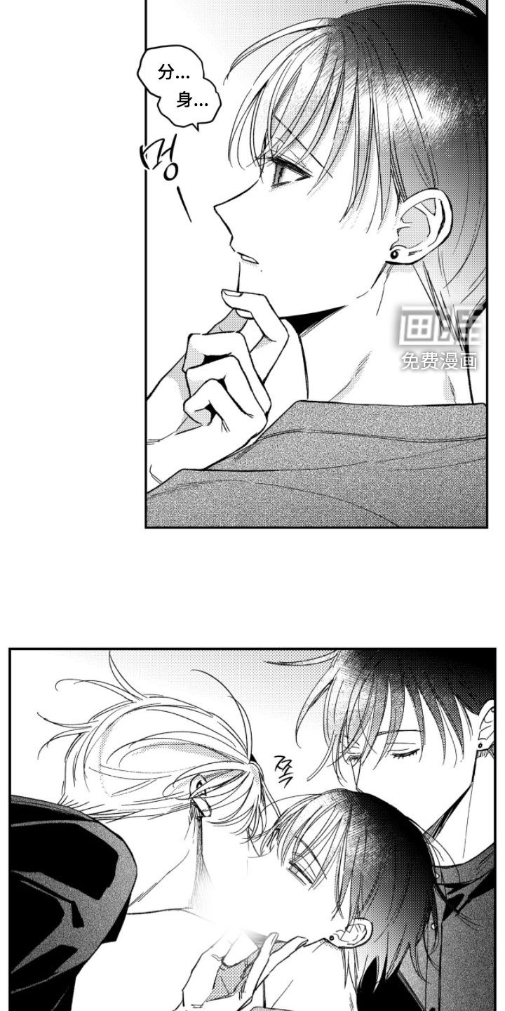 第55话13