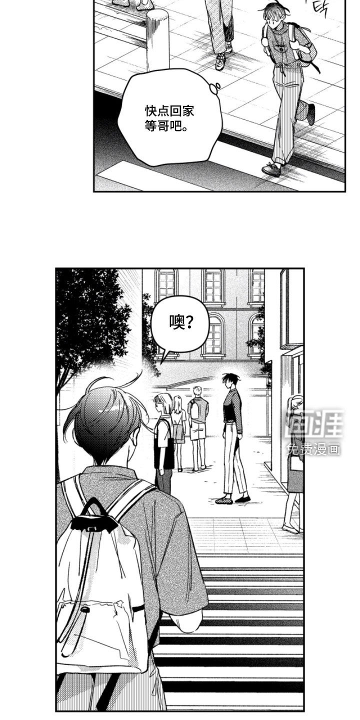 第54话10