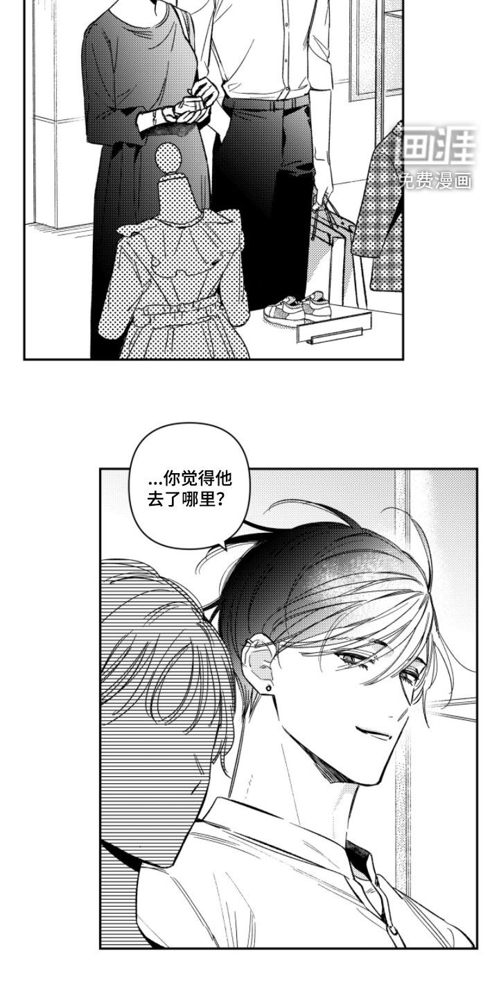 第53话19