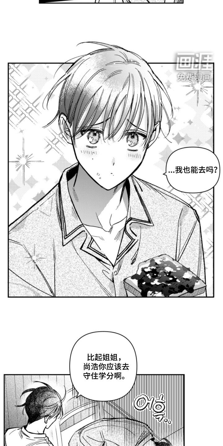 第53话11