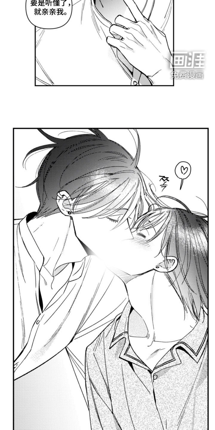 第53话15