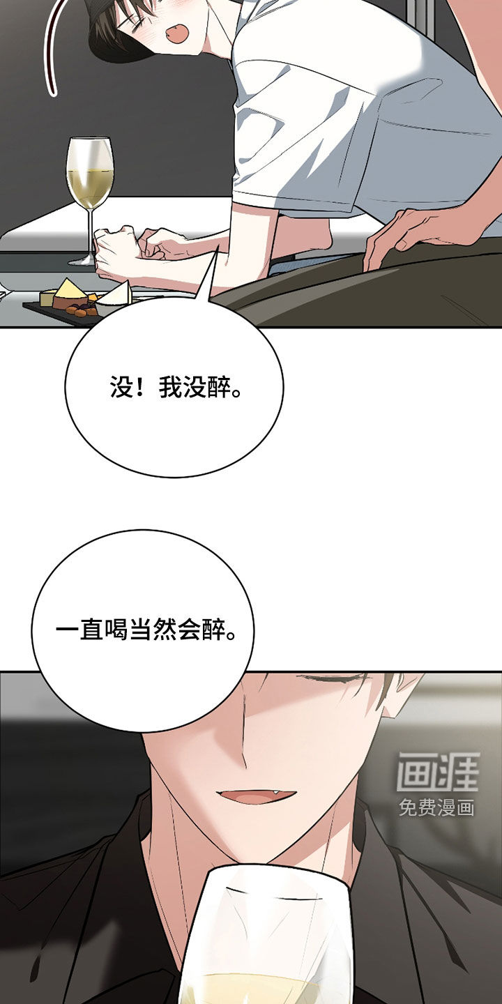 第52话6