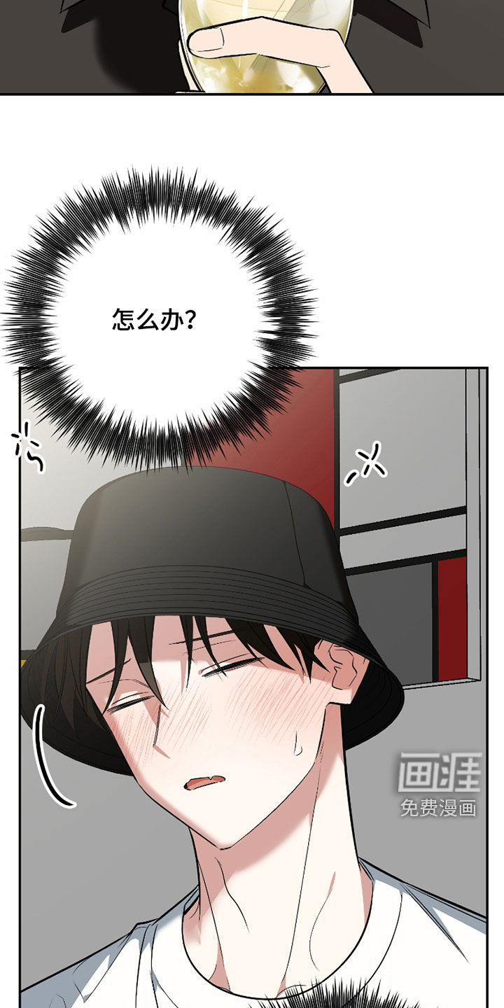 第52话7