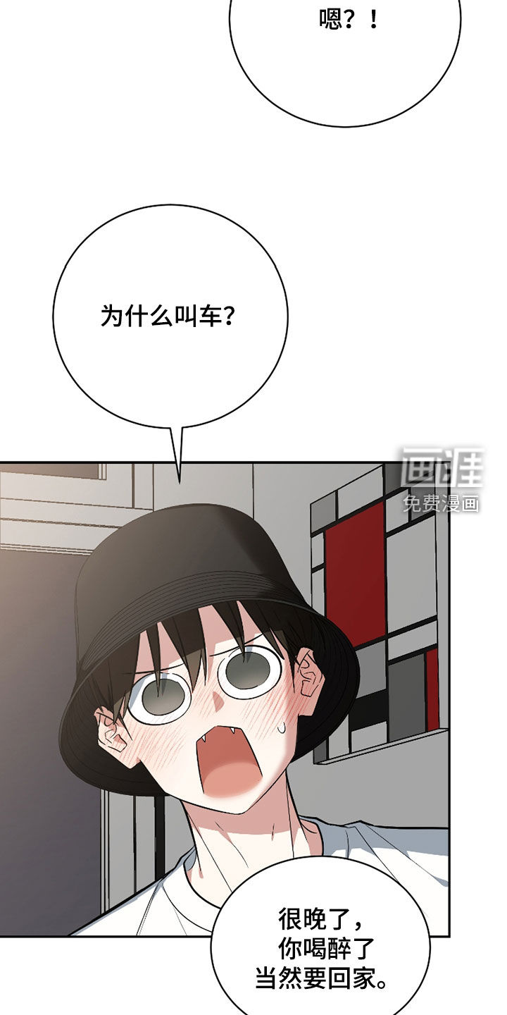 第52话10