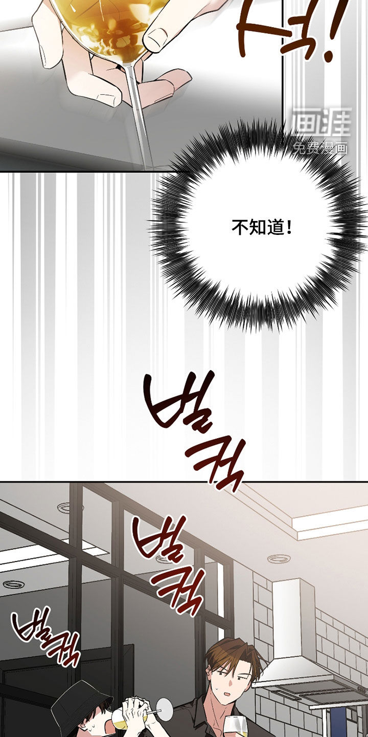 第51话17