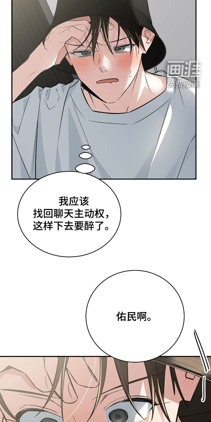 第51话31