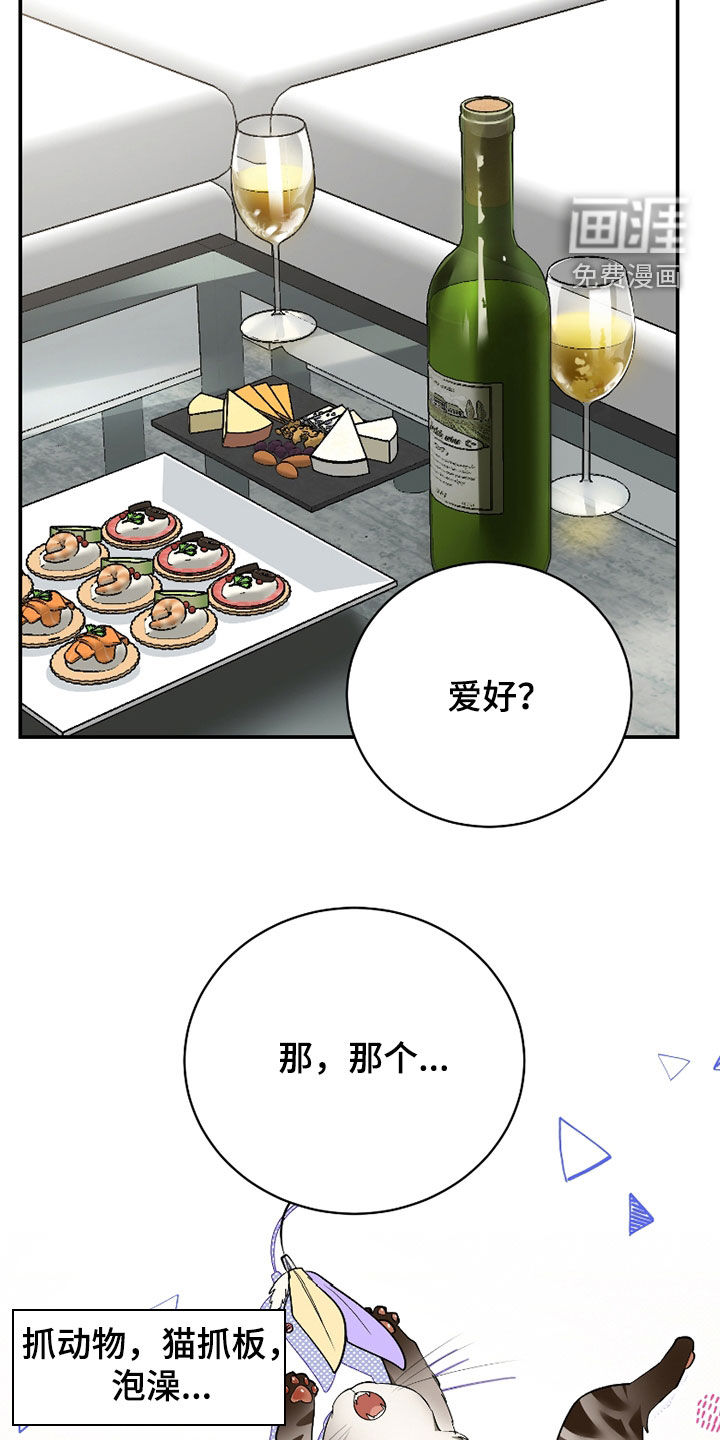 第51话14