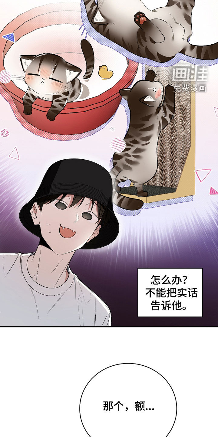 第51话15