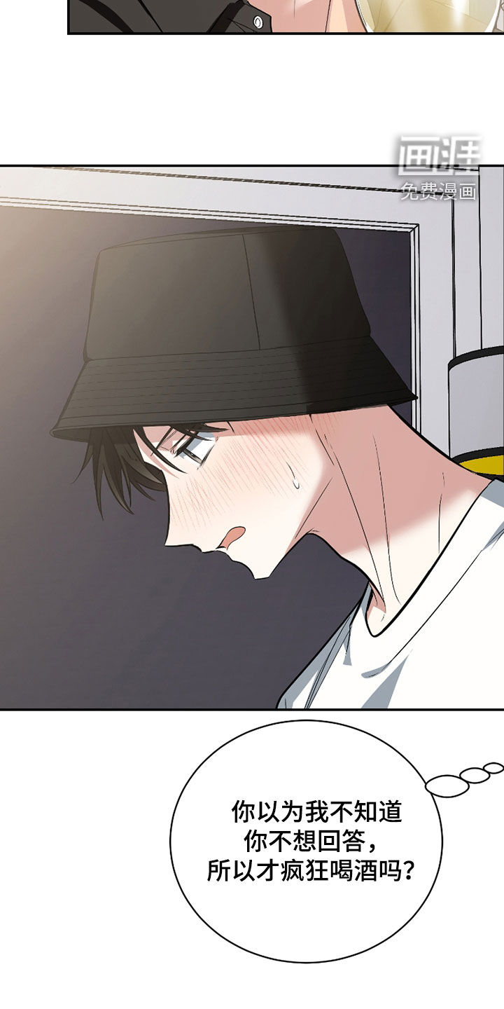 第51话28