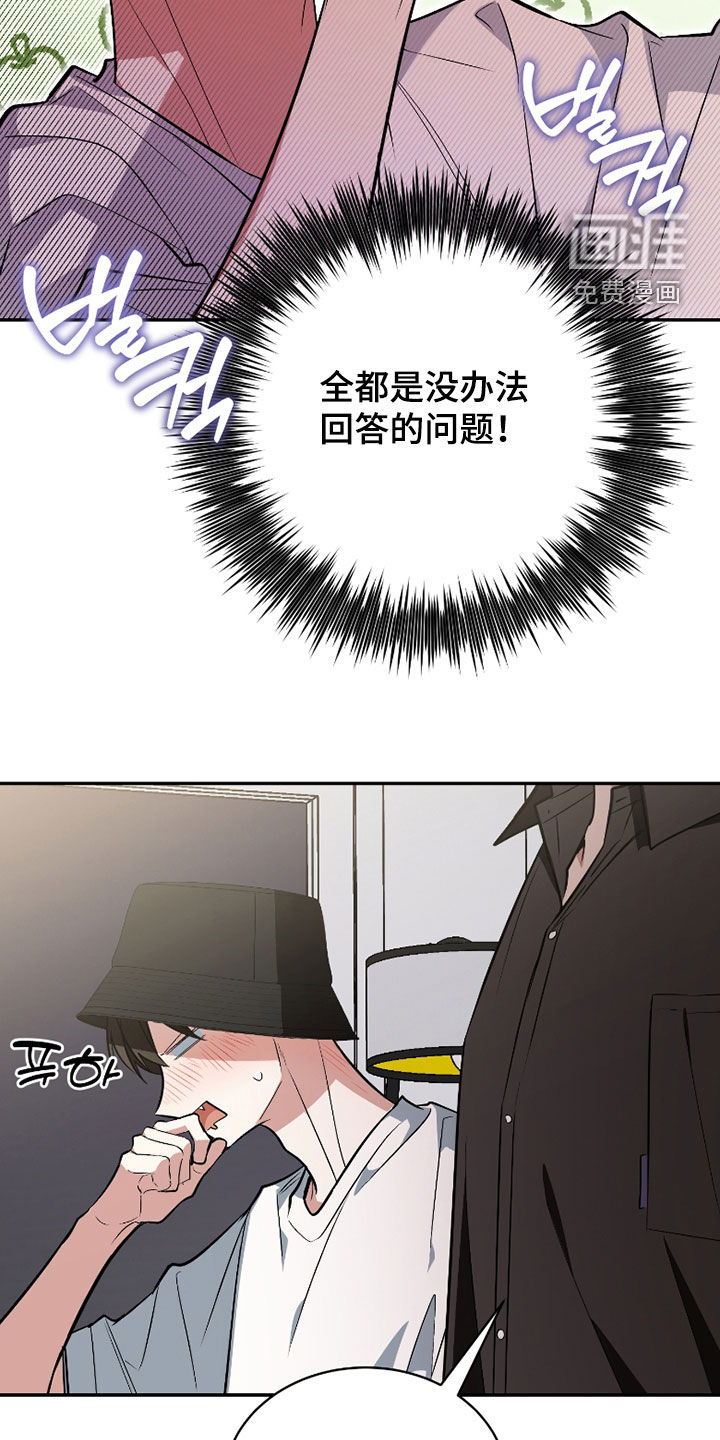第51话25