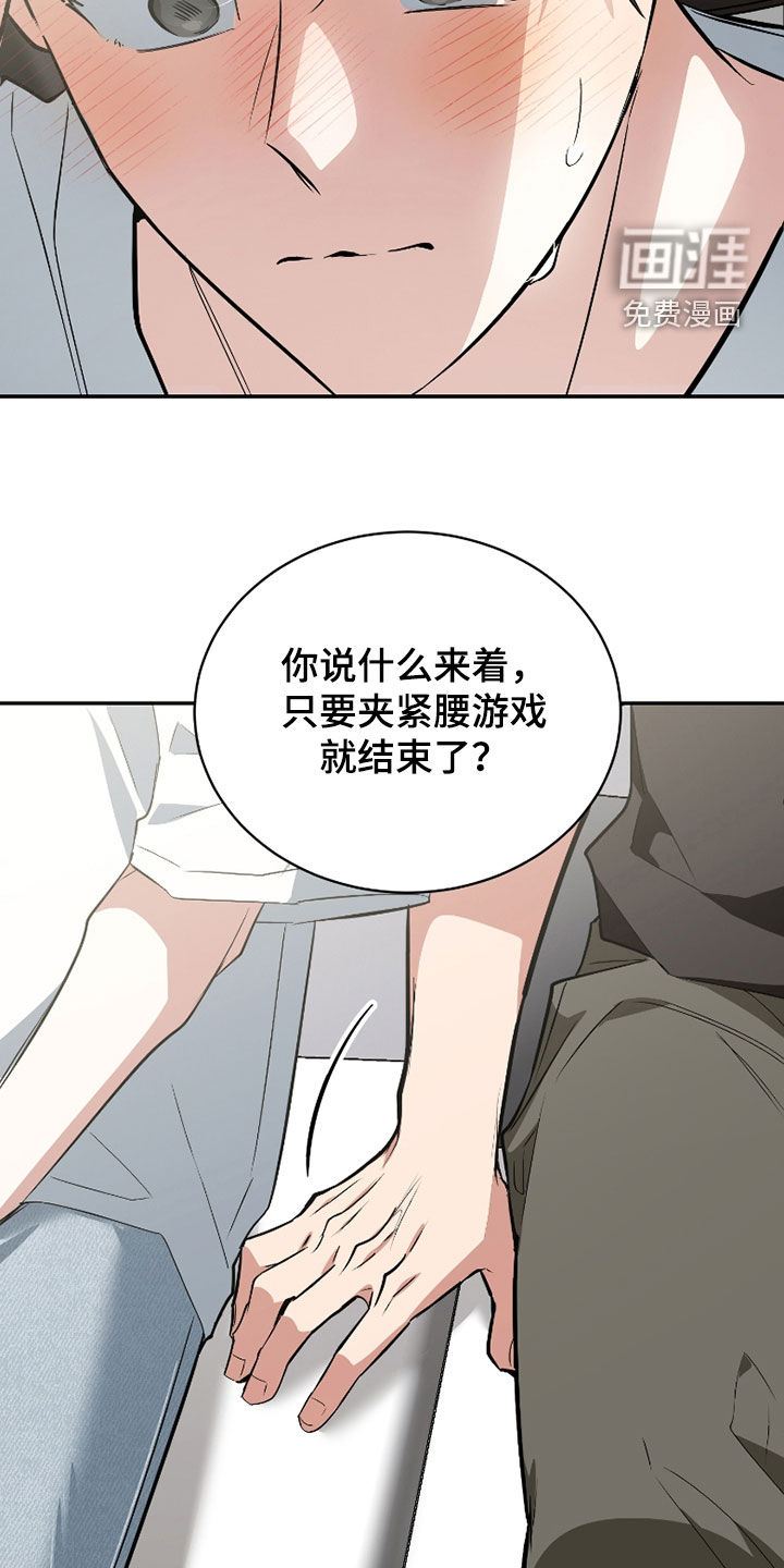 第51话32