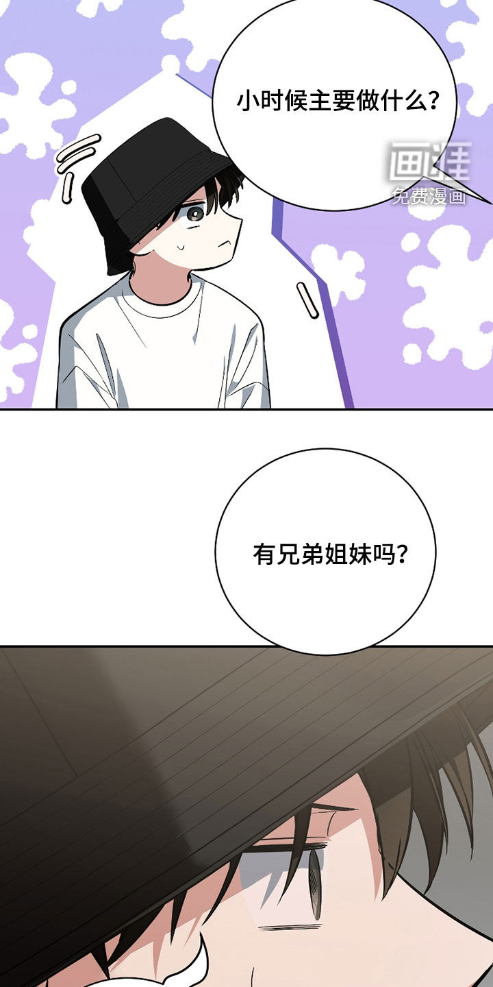 第51话22