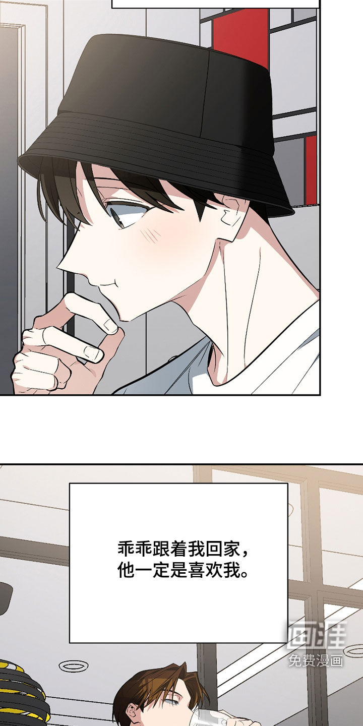 第51话9