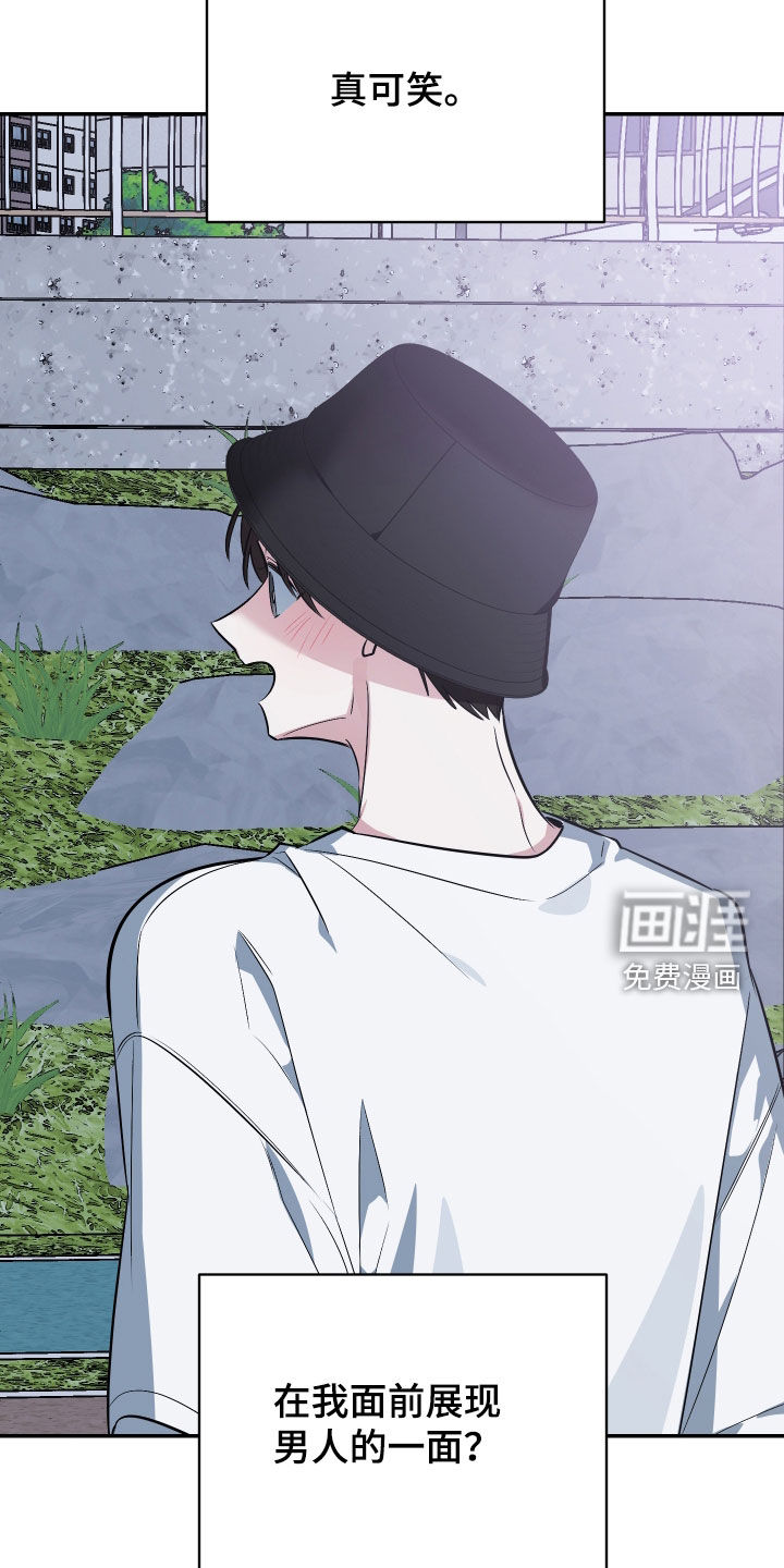 第49话25