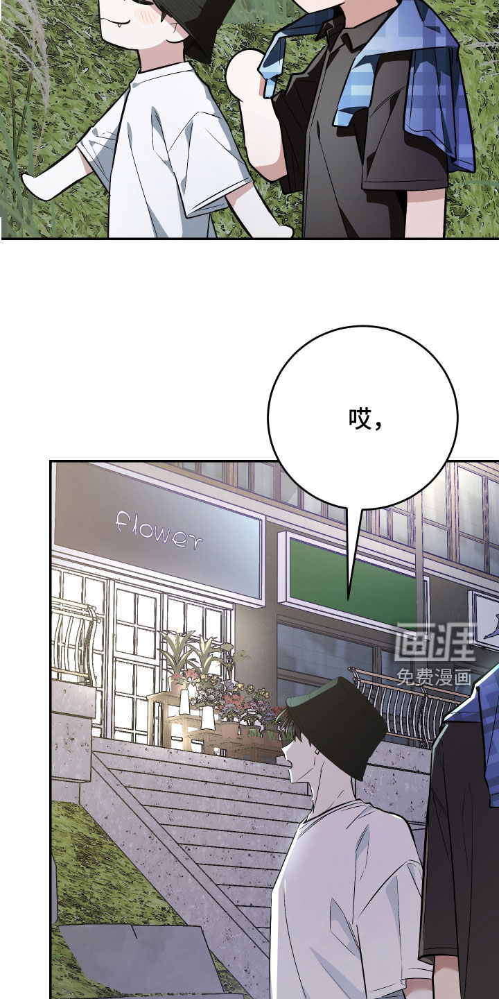 第49话6