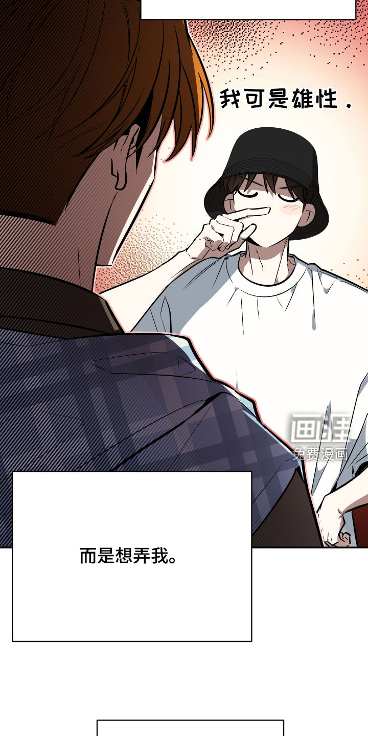 第49话24