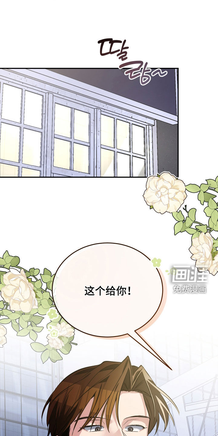 第49话8