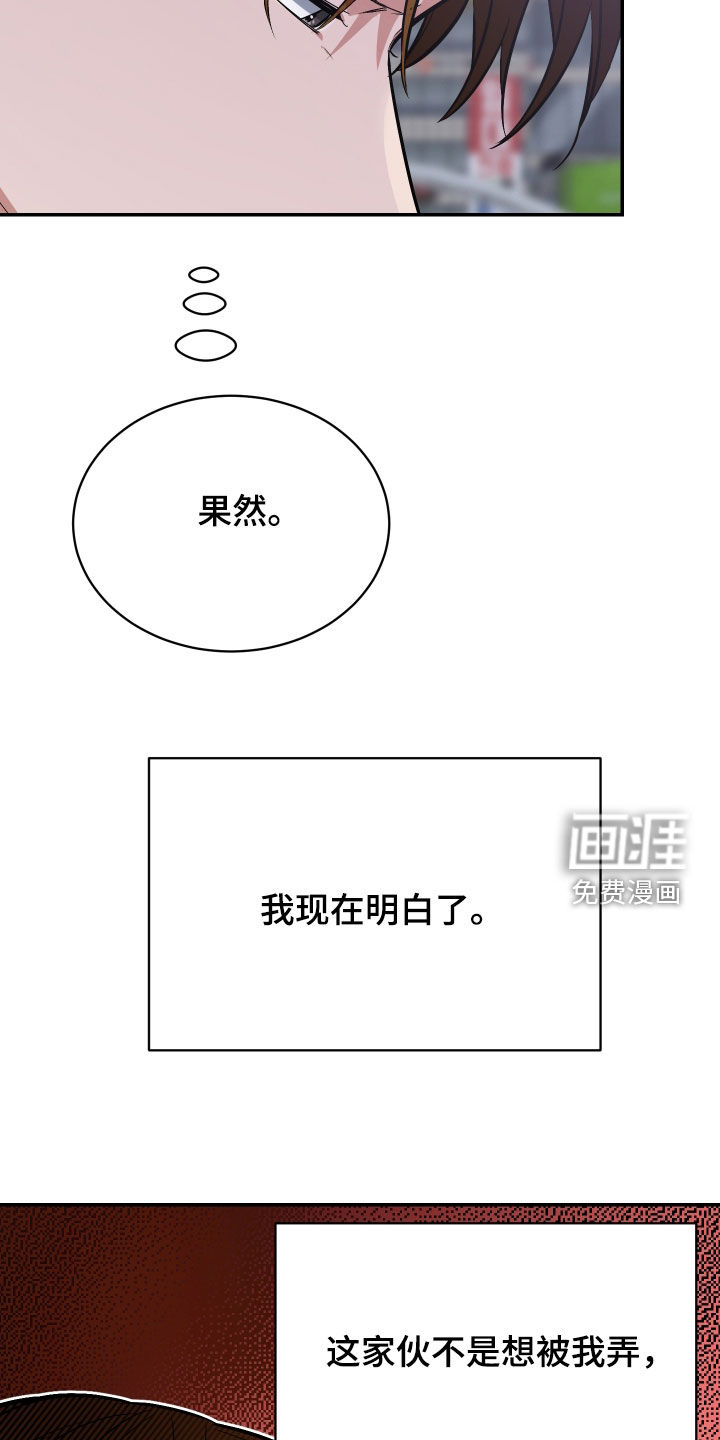 第49话23