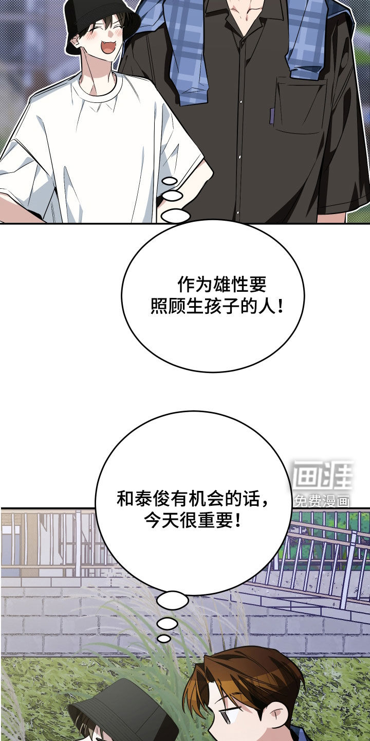 第49话5
