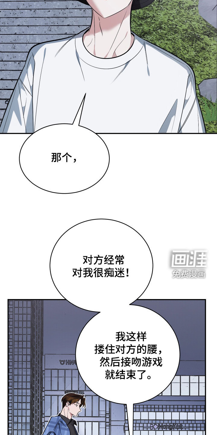 第49话21