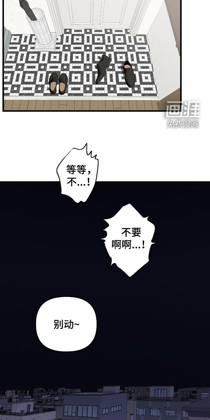 第42话20