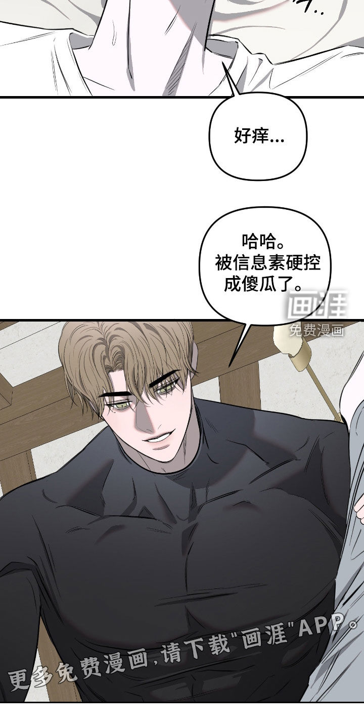 第42话1