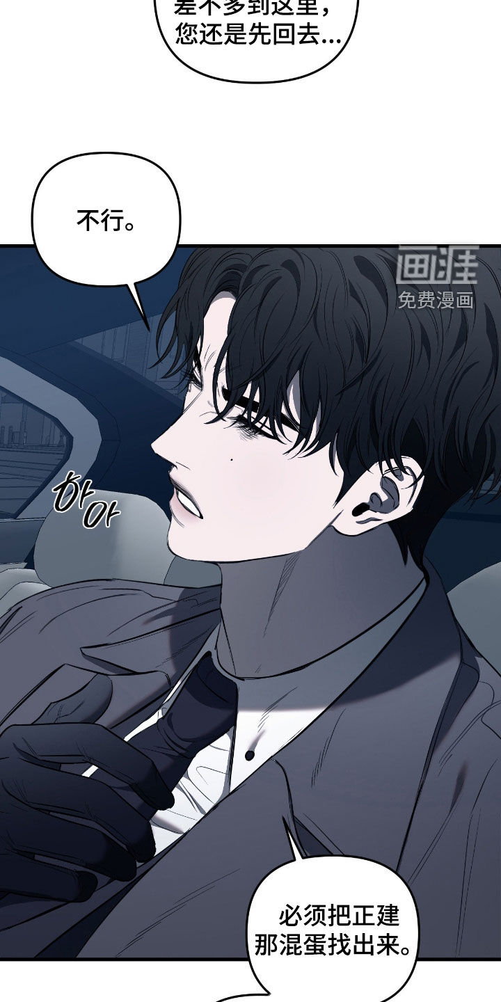 第42话14