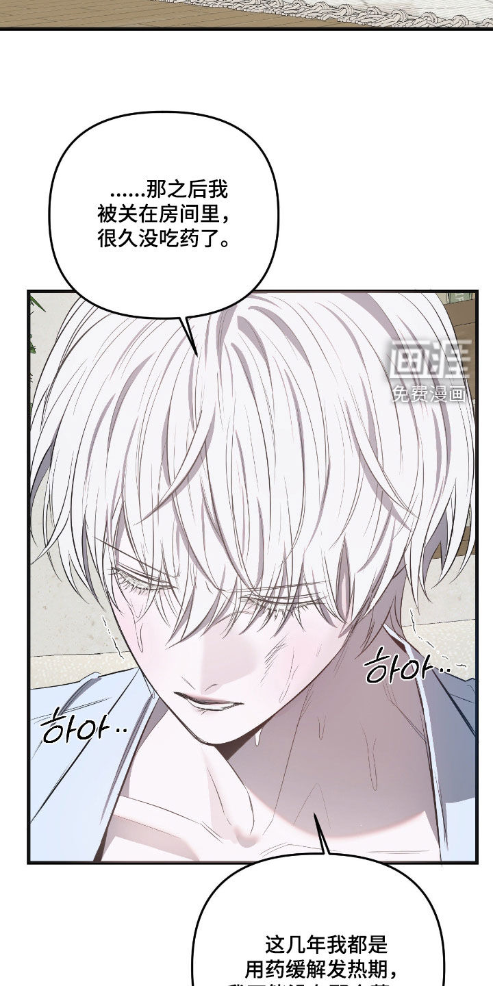第41话19