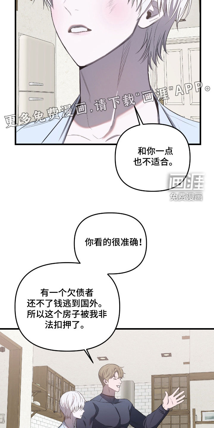 第41话2