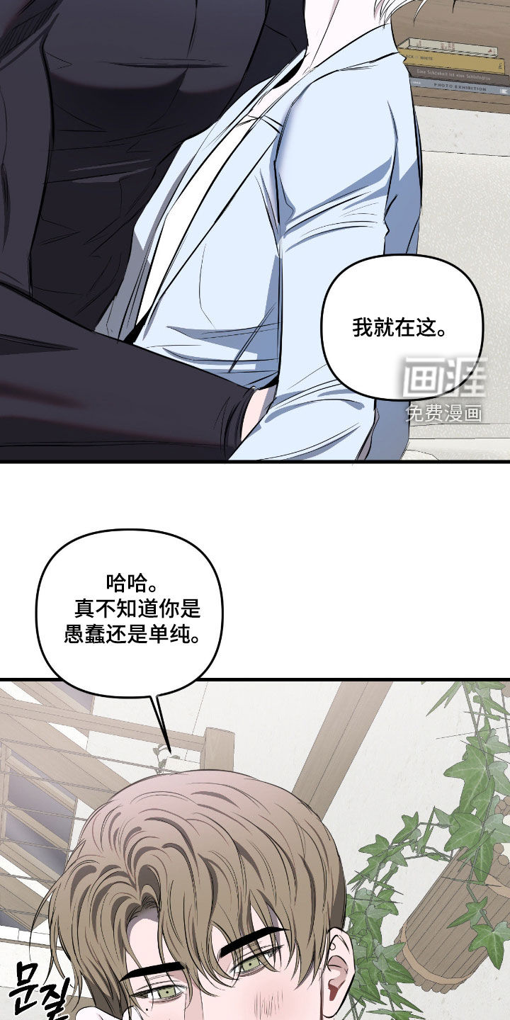 第41话23