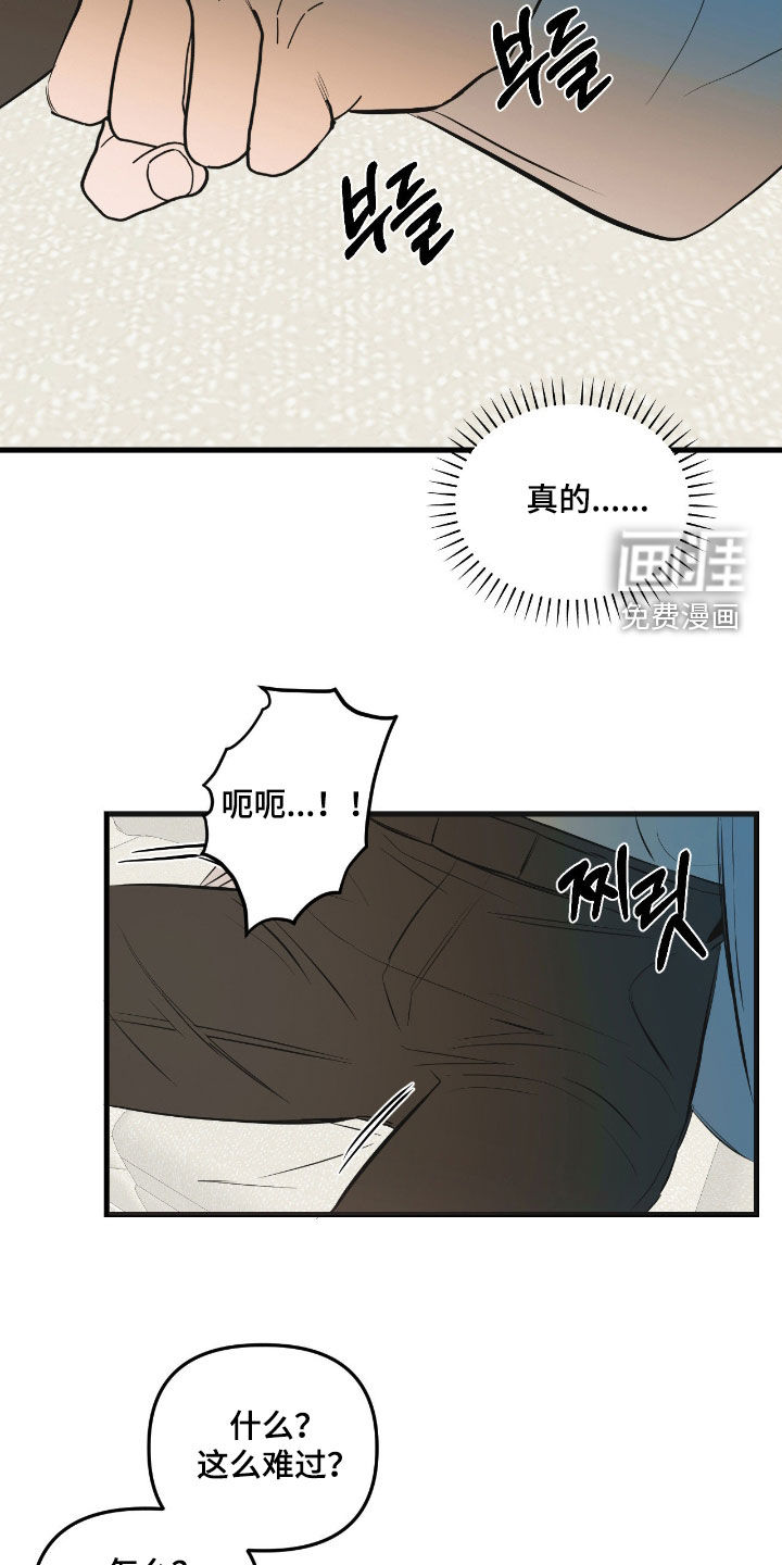 第41话15