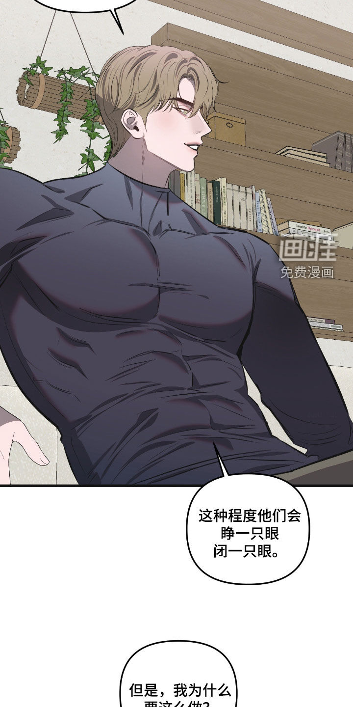 第41话21