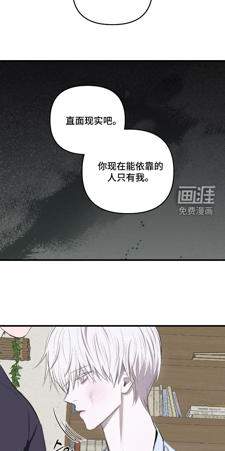 第41话10