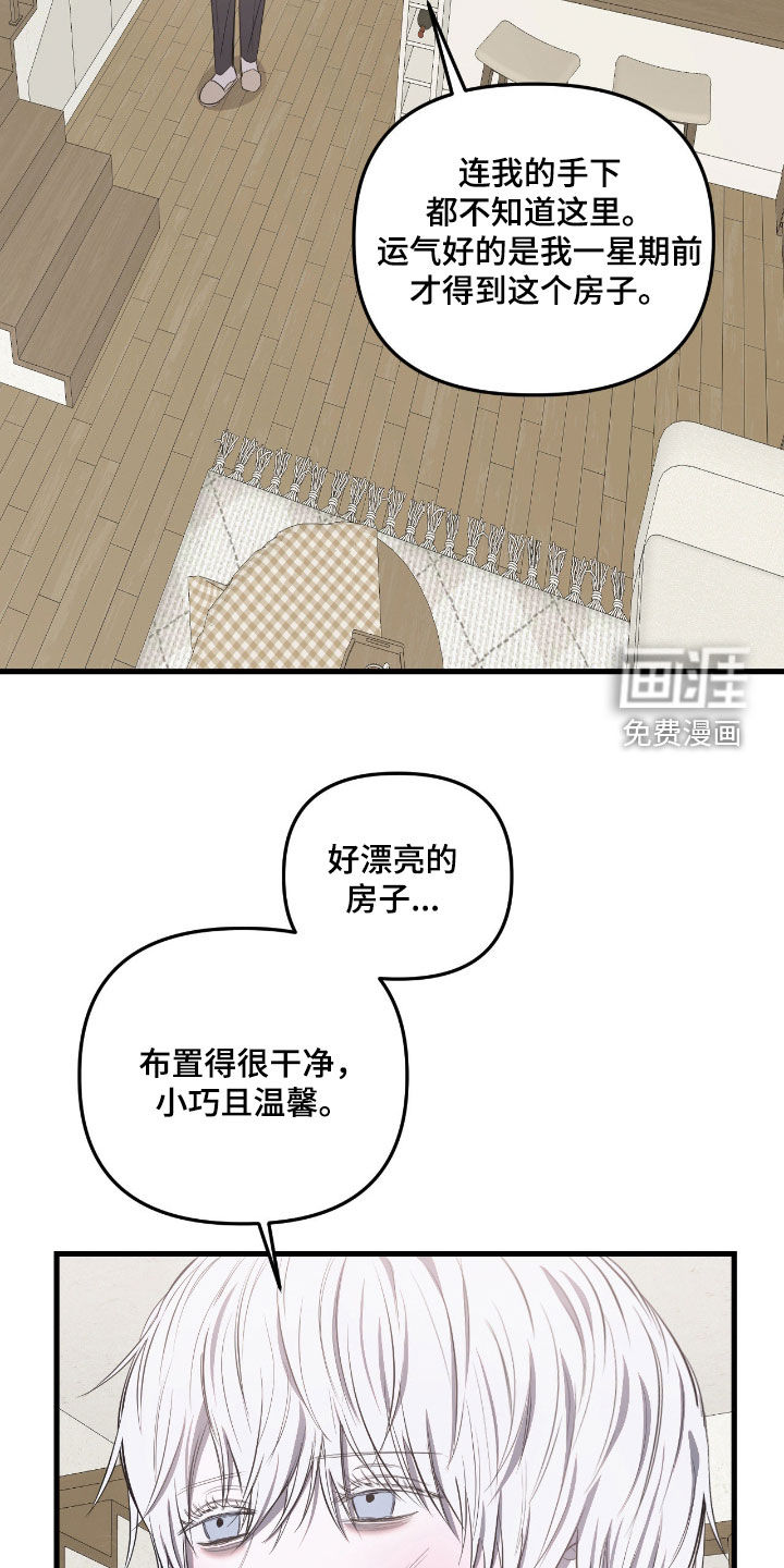 第41话1