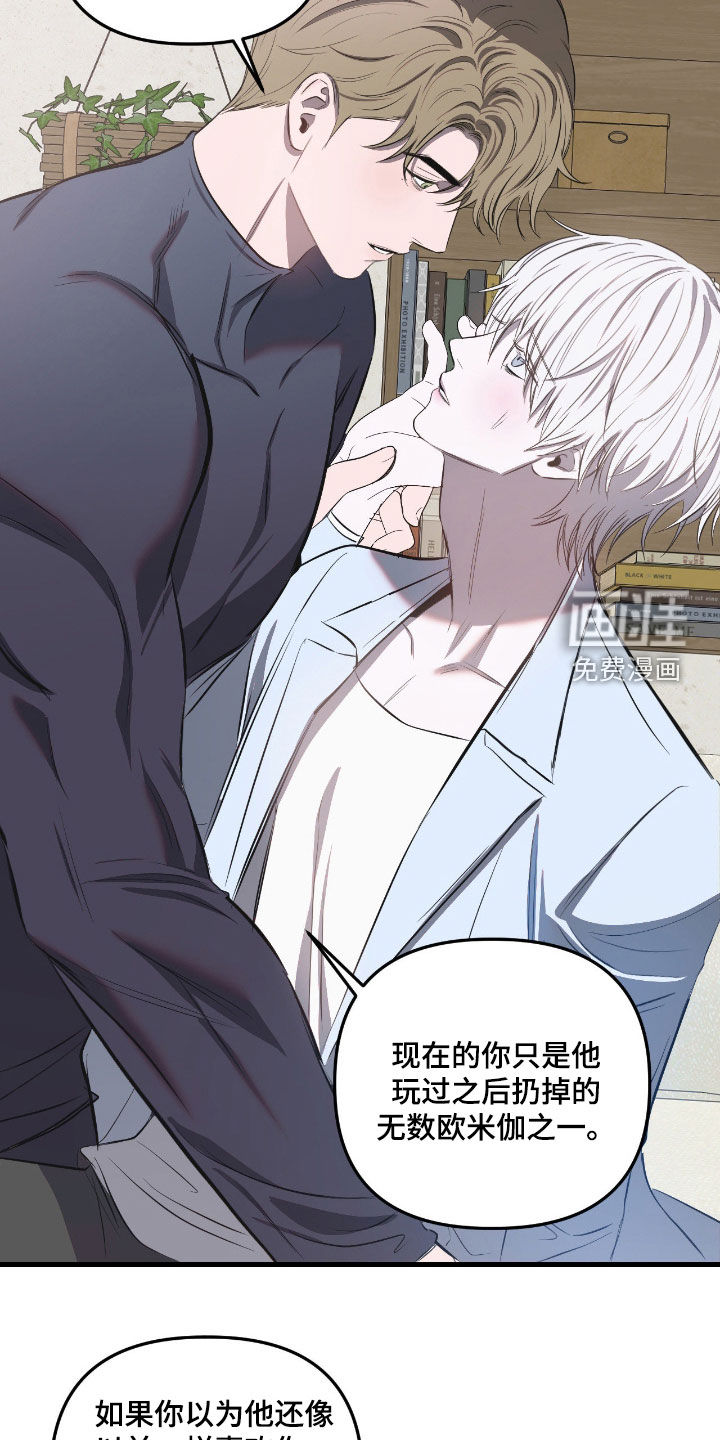 第41话8