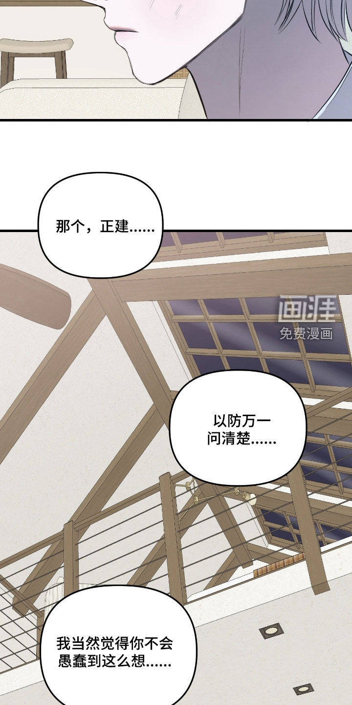 第41话5