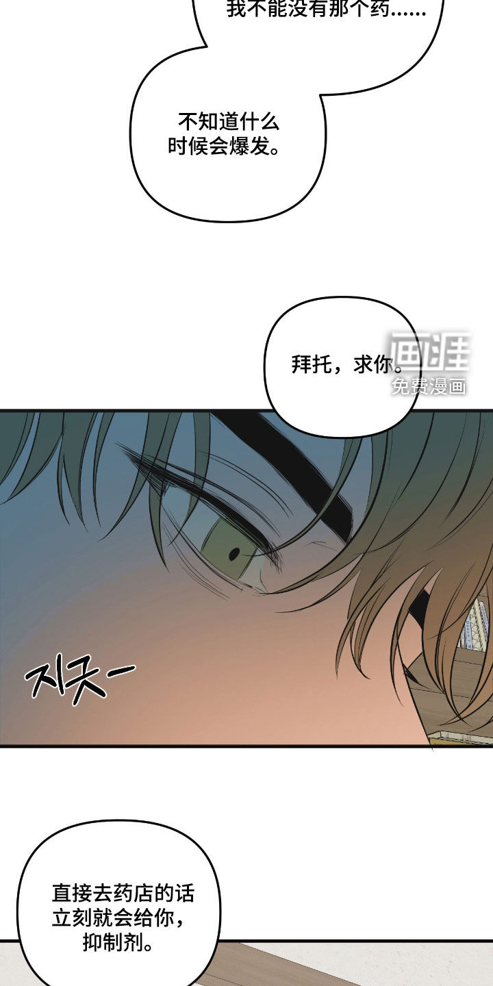 第41话20
