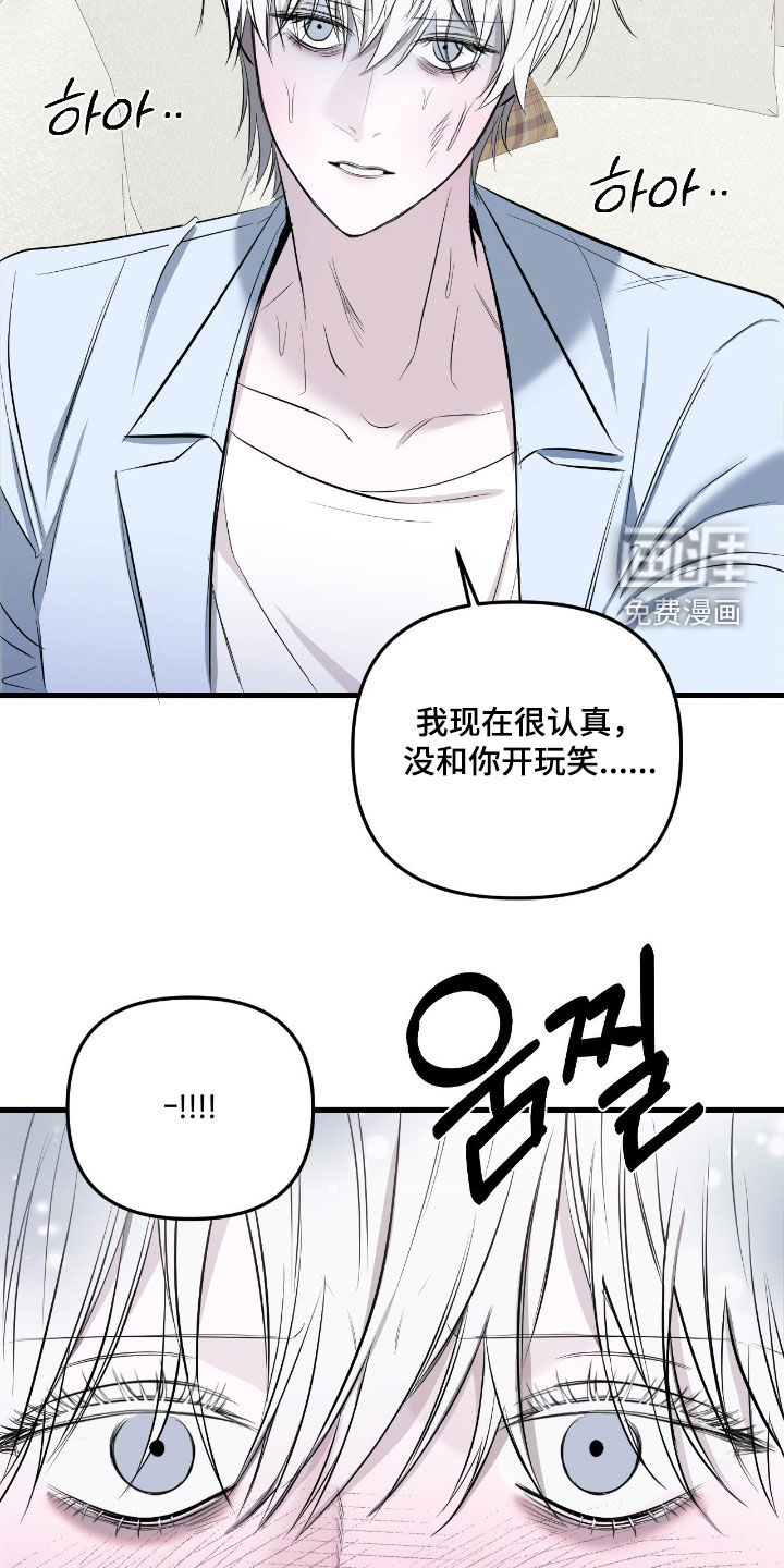 第41话25