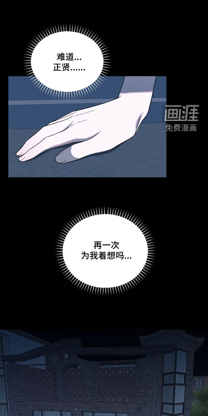 第40话23
