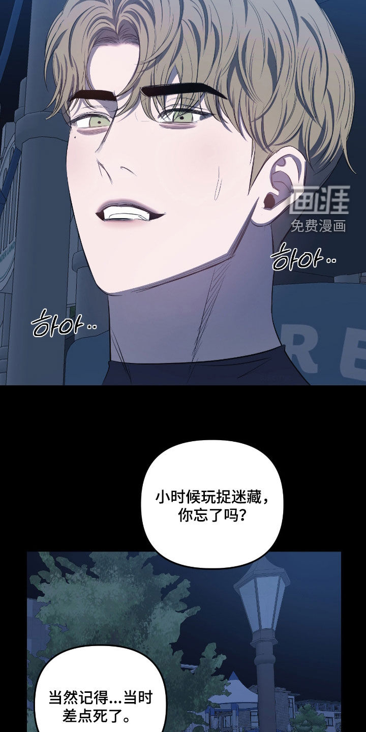 第40话21