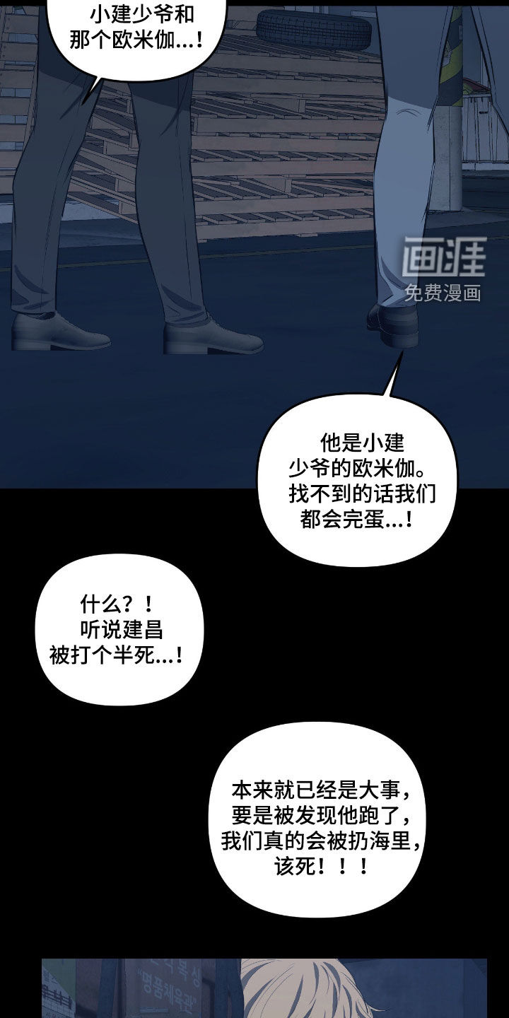 第40话1